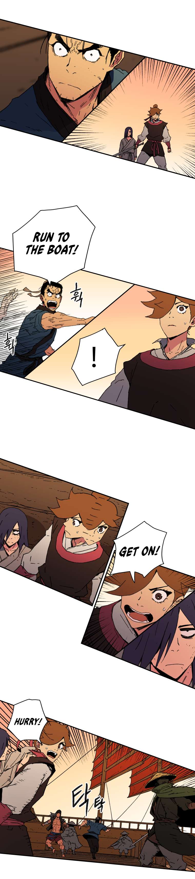 Read Peerless Dad chapter 51 image 6 on Lezhin