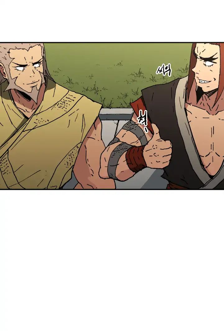 Read Peerless Dad chapter 65 image 12 on Lezhin
