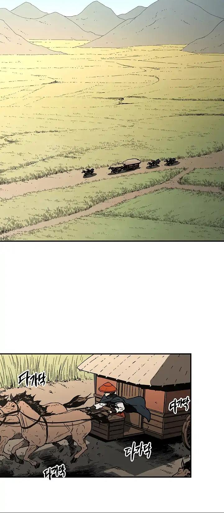 Read Peerless Dad chapter 67 image 10 on Lezhin
