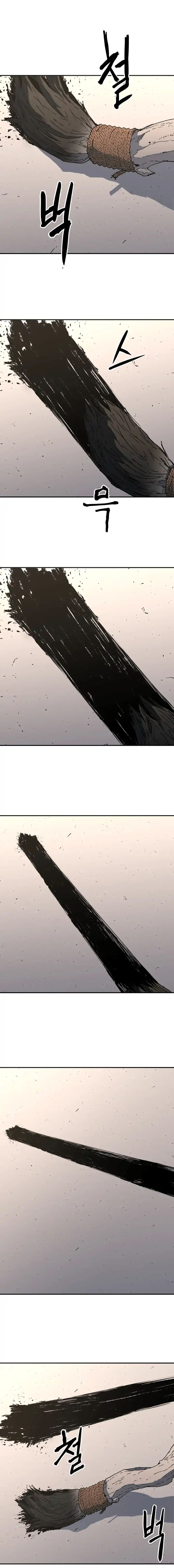 Read Peerless Dad chapter 71 image 2 on Lezhin