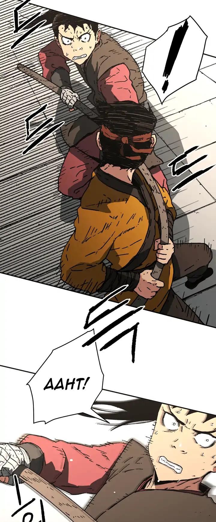 Read Peerless Dad chapter 72 image 27 on Lezhin