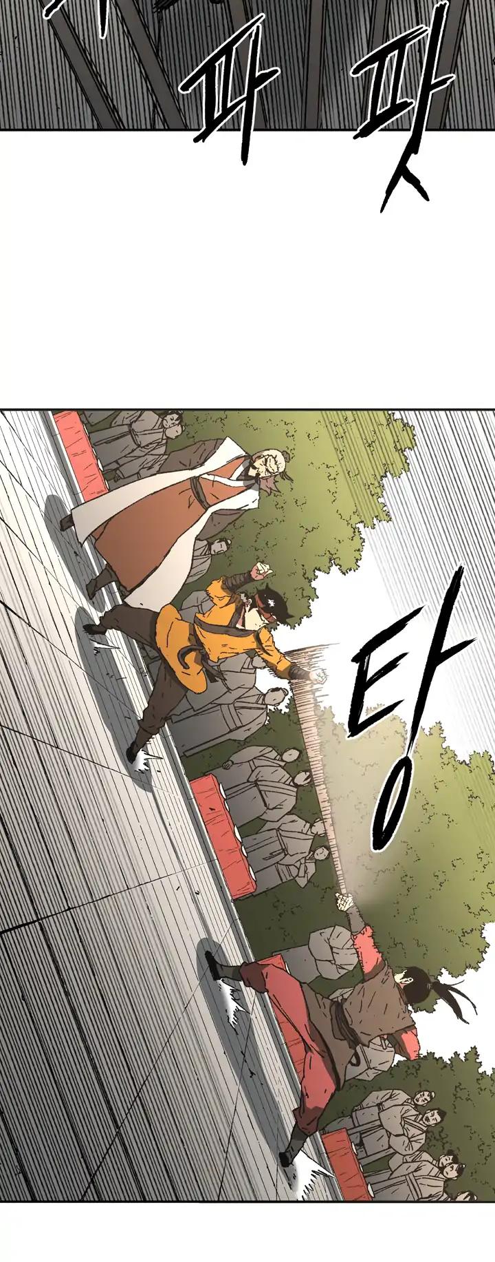 Read Peerless Dad chapter 72 image 6 on Lezhin