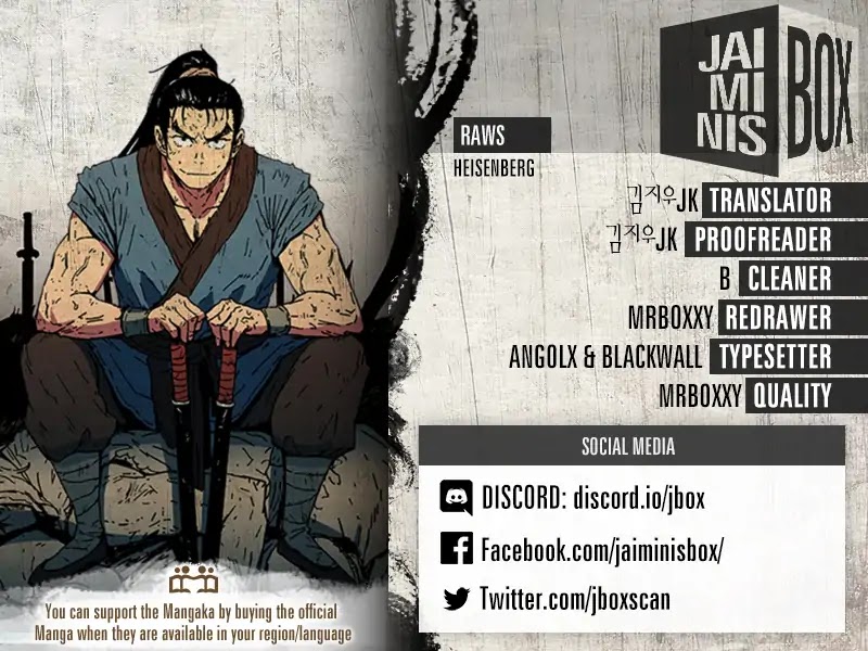 Read Peerless Dad chapter 73 image 1 on Lezhin