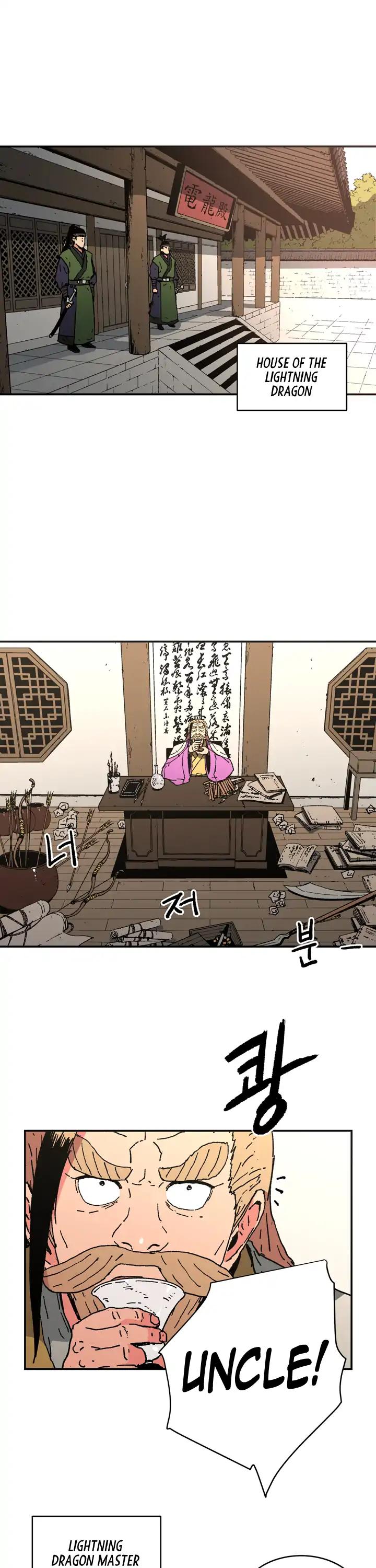 Read Peerless Dad chapter 73 image 8 on Lezhin