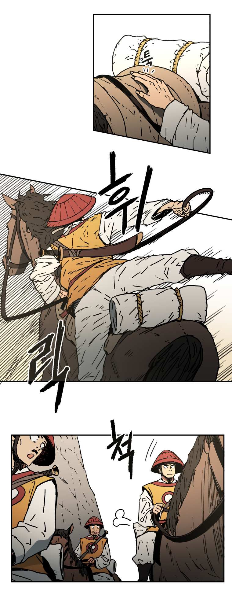 Read Peerless Dad chapter 8 image 13 on Lezhin