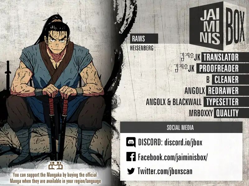 Read Peerless Dad chapter 80 image 1 on Lezhin