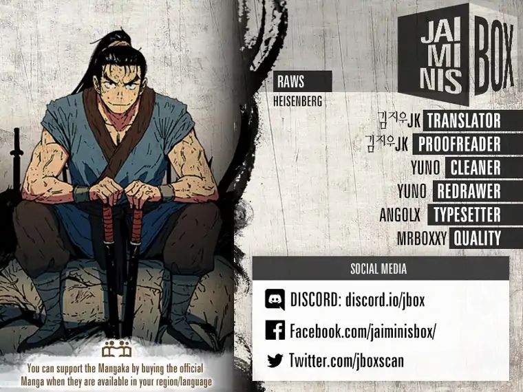 Read Peerless Dad chapter 83 image 1 on Lezhin