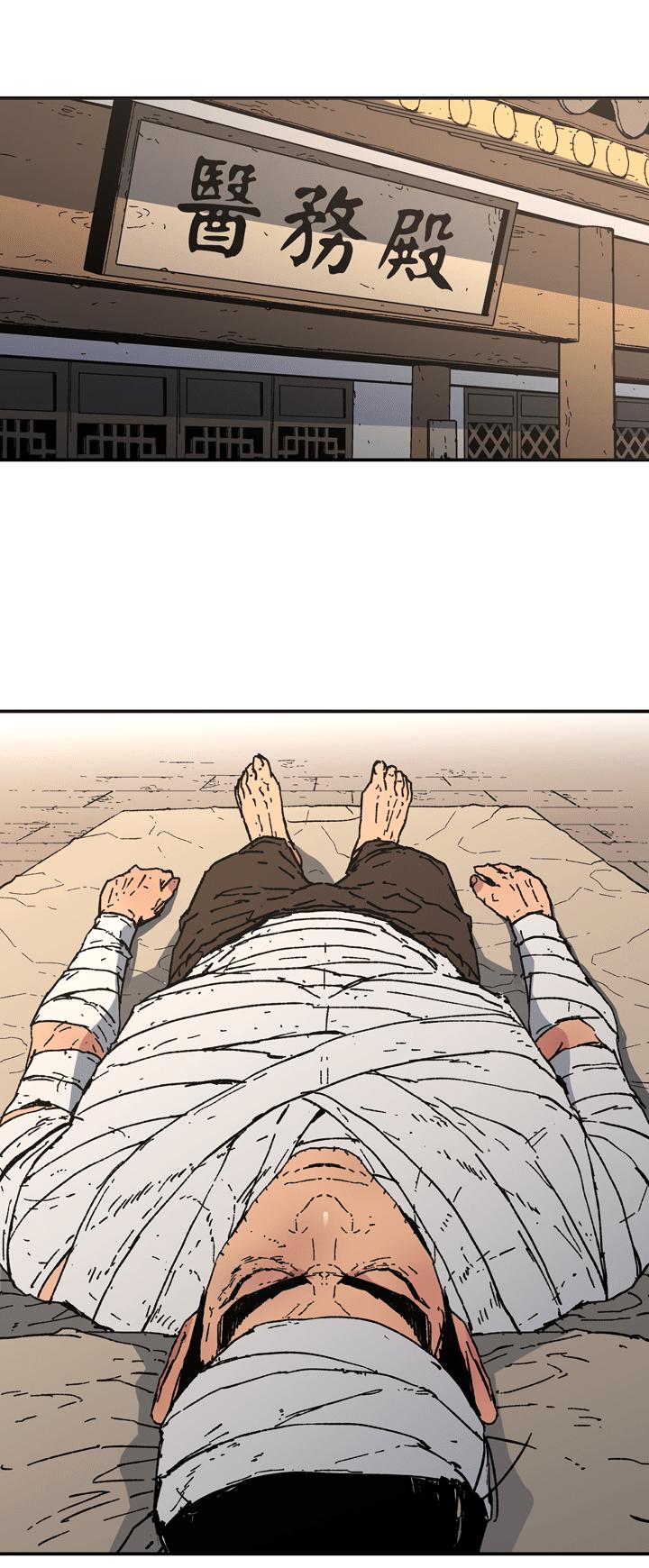 Read Peerless Dad chapter 88 image 13 on Lezhin