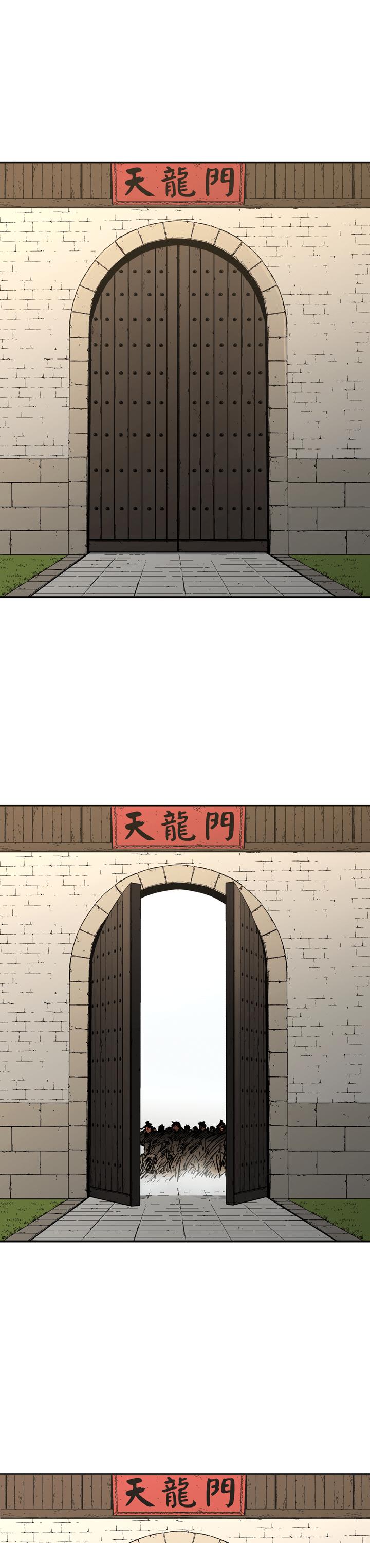 Read Peerless Dad chapter 89 image 2 on Lezhin