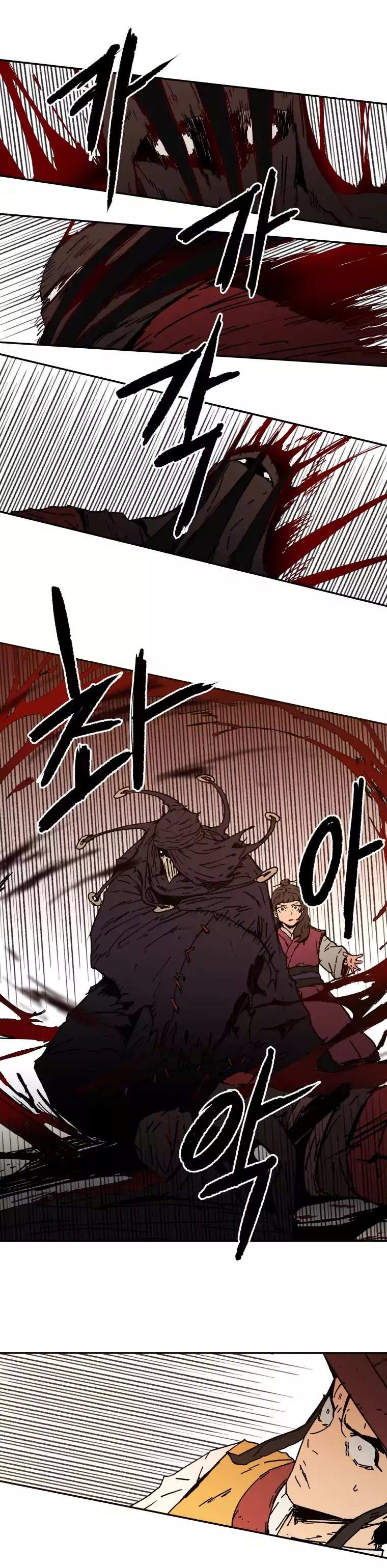 Read Peerless Dad chapter 9 image 13 on Lezhin