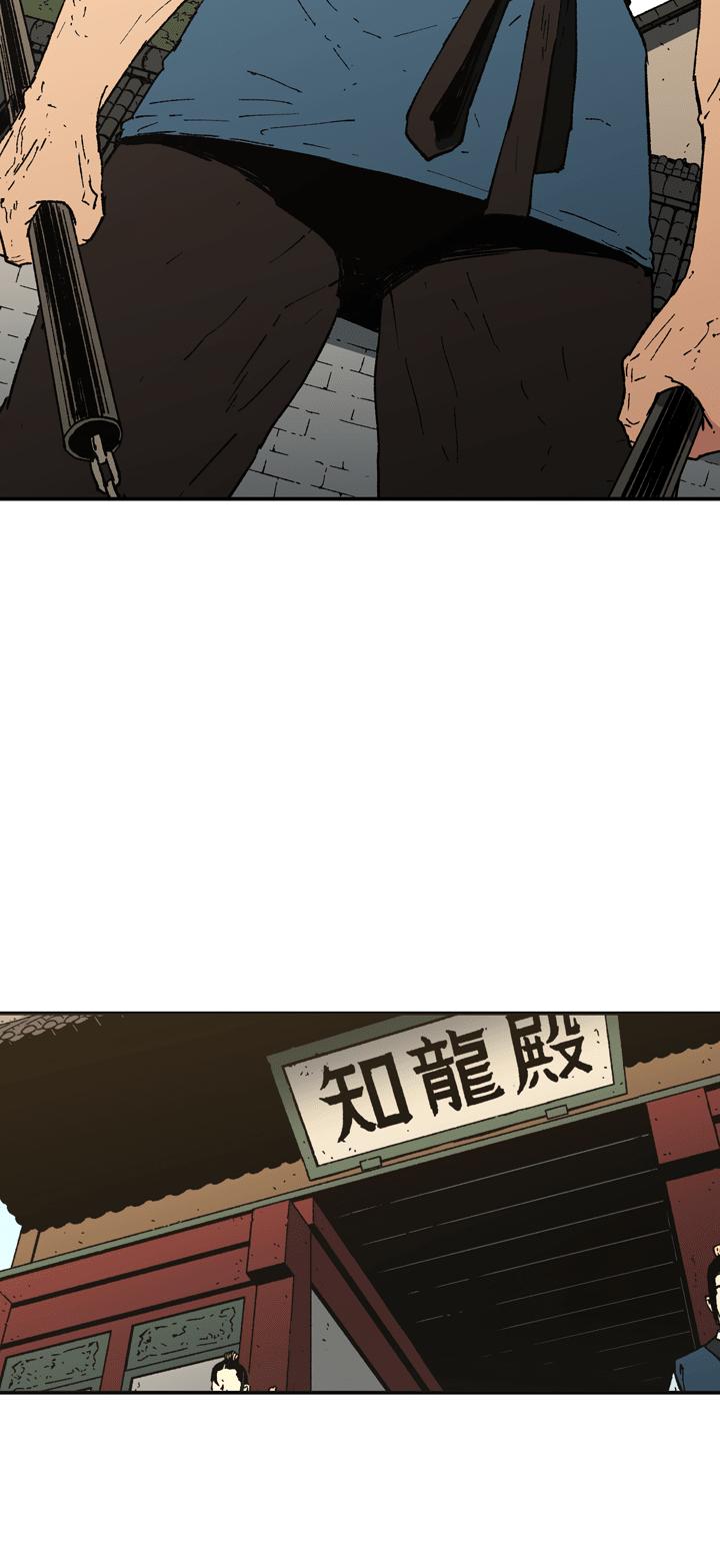 Read Peerless Dad chapter 92 image 16 on Lezhin
