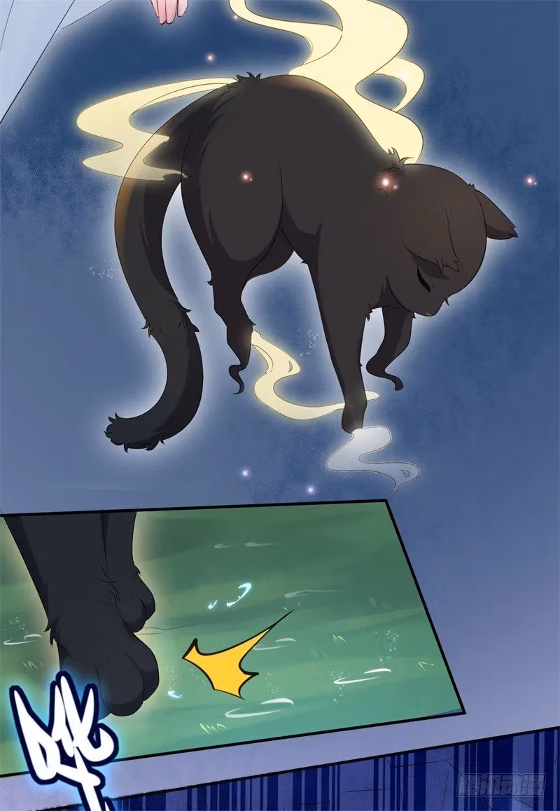 Read Peerless Doctor: The Scheming Lady chapter 1 image 17 on Lezhin