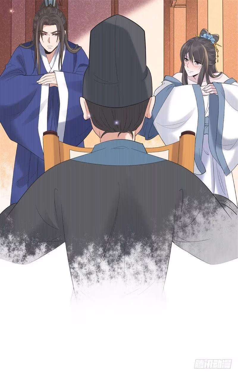 Read Peerless Doctor: The Scheming Lady chapter 1 image 23 on Lezhin