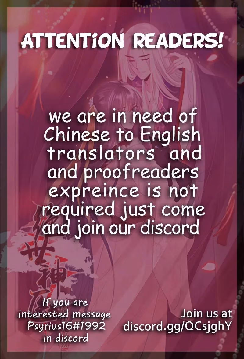 Read Peerless Doctor: The Scheming Lady chapter 73 image 12 on Lezhin