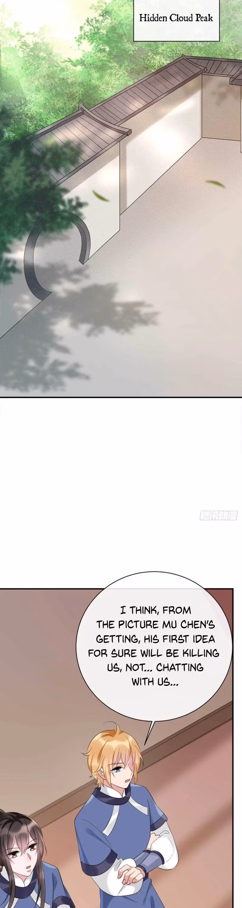 Read Peerless Doctor: The Scheming Lady chapter 75 image 12 on Lezhin