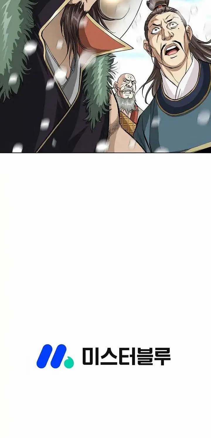 Read Peerless chapter 1 image 109 on Lezhin
