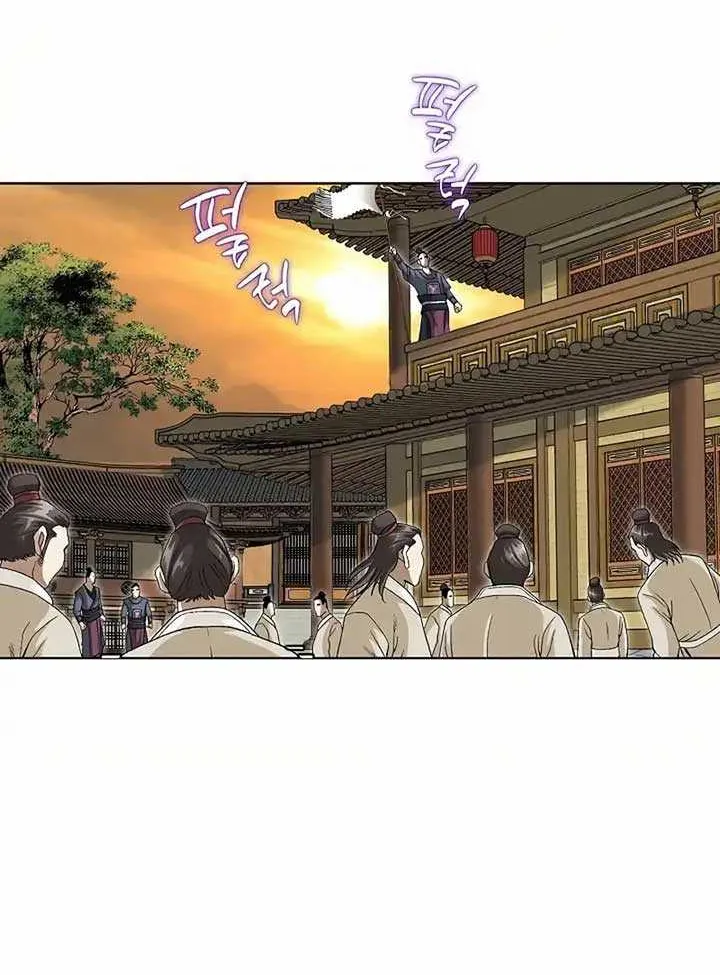 Read Peerless chapter 1 image 7 on Lezhin