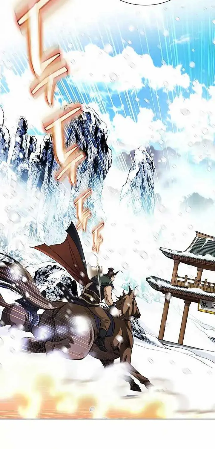 Read Peerless chapter 1 image 96 on Lezhin