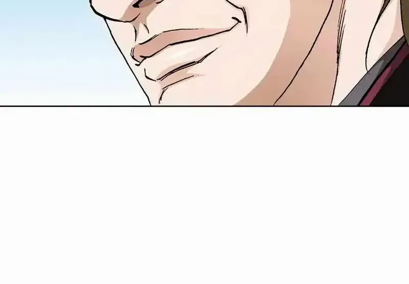 Read Peerless chapter 11 image 39 on Lezhin