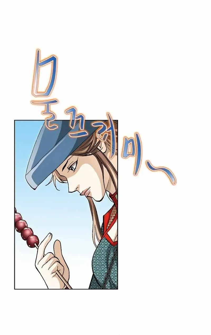 Read Peerless chapter 12 image 45 on Lezhin
