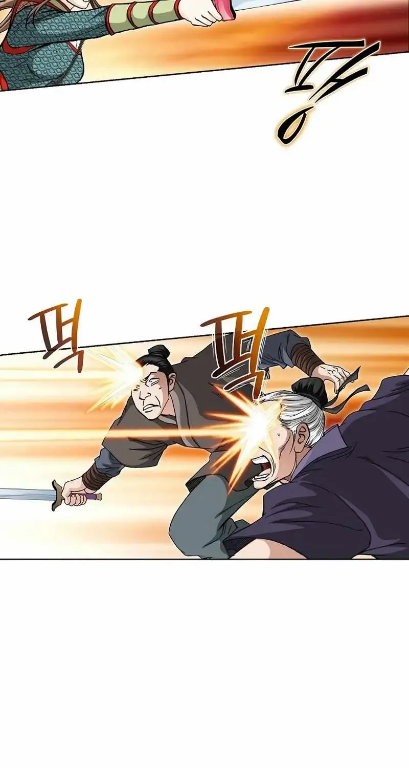 Read Peerless chapter 12 image 62 on Lezhin