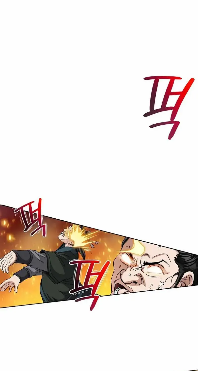 Read Peerless chapter 12 image 70 on Lezhin