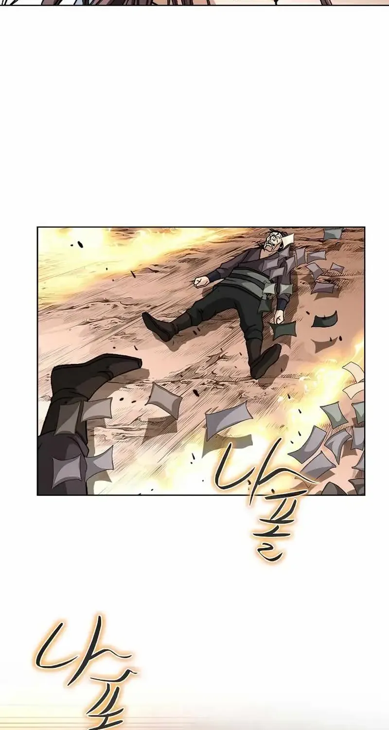 Read Peerless chapter 12 image 73 on Lezhin