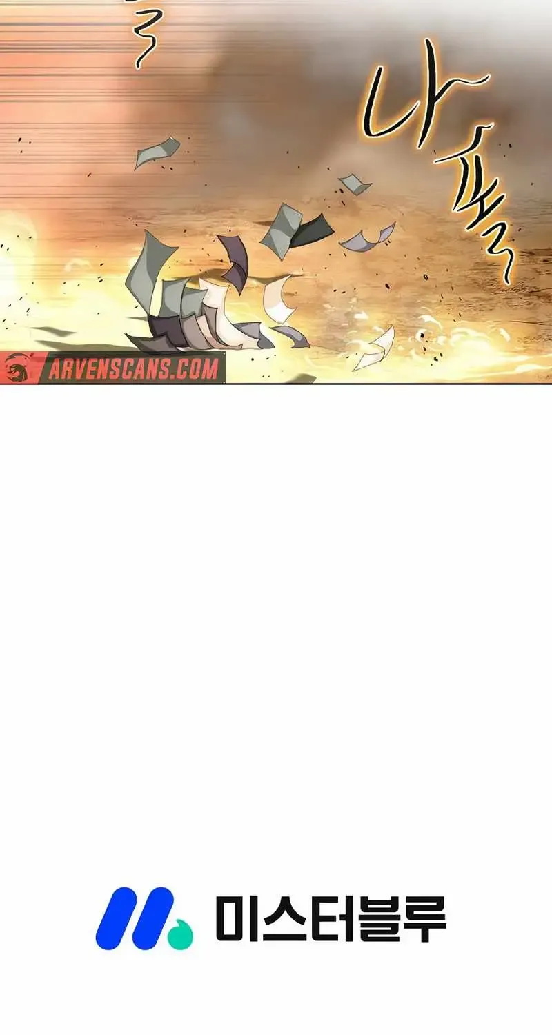 Read Peerless chapter 12 image 74 on Lezhin