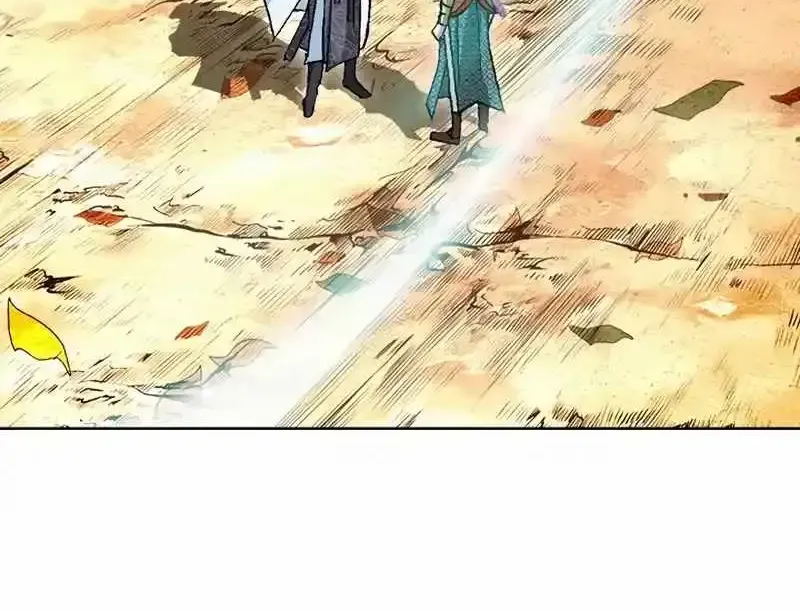 Read Peerless chapter 13 image 8 on Lezhin