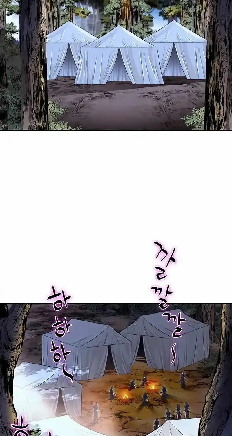 Read Peerless chapter 15 image 64 on Lezhin