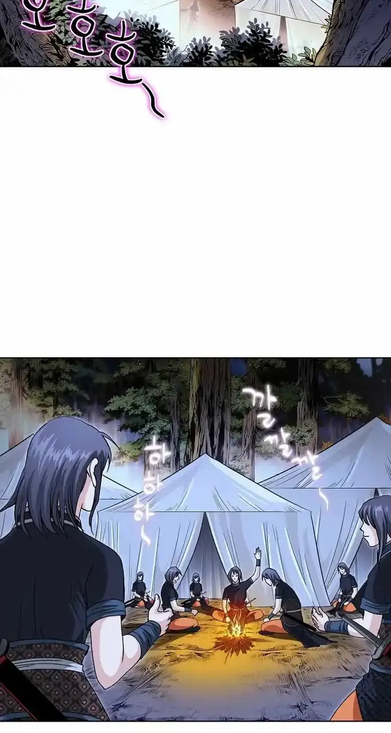 Read Peerless chapter 15 image 65 on Lezhin