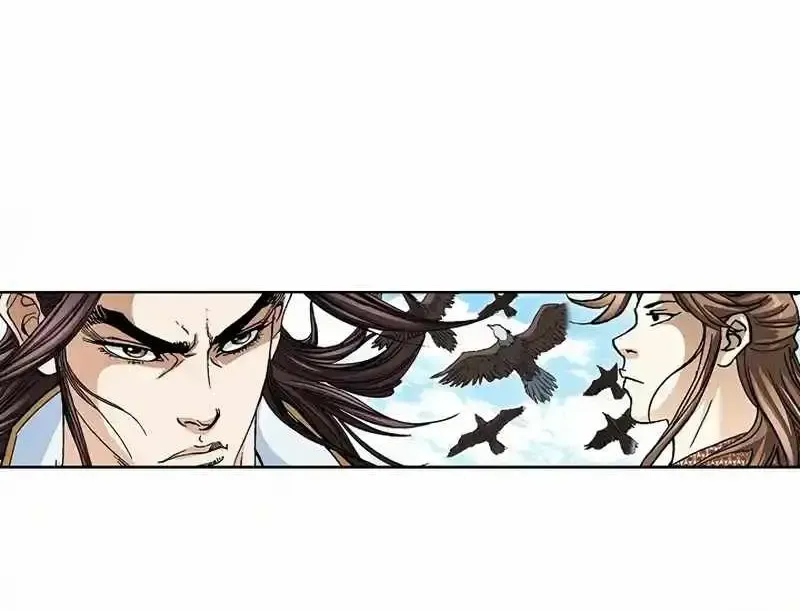 Read Peerless chapter 16 image 79 on Lezhin