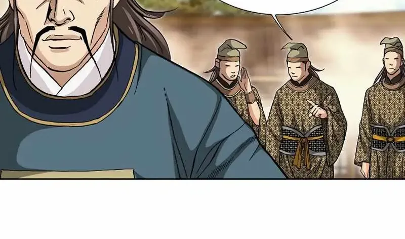 Read Peerless chapter 17 image 53 on Lezhin