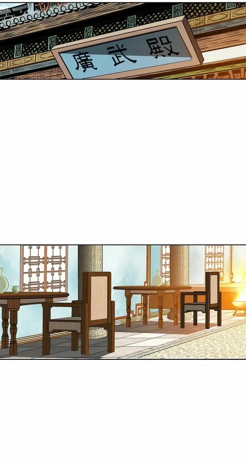 Read Peerless chapter 19 image 7 on Lezhin