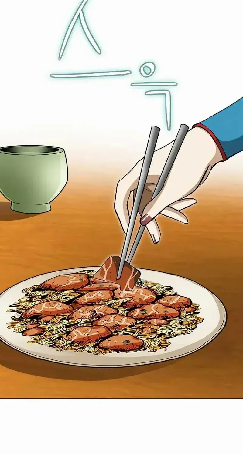 Read Peerless chapter 20 image 5 on Lezhin