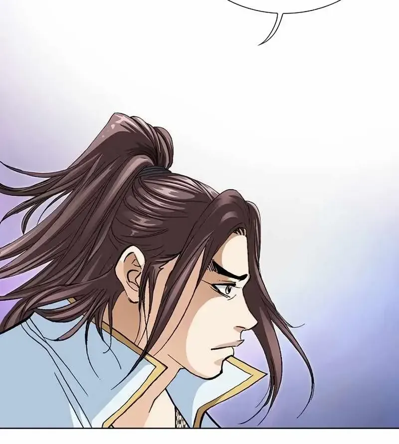 Read Peerless chapter 20 image 87 on Lezhin