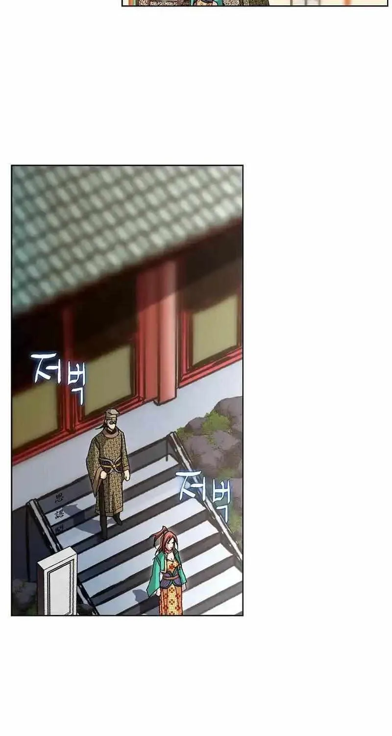 Read Peerless chapter 21 image 79 on Lezhin