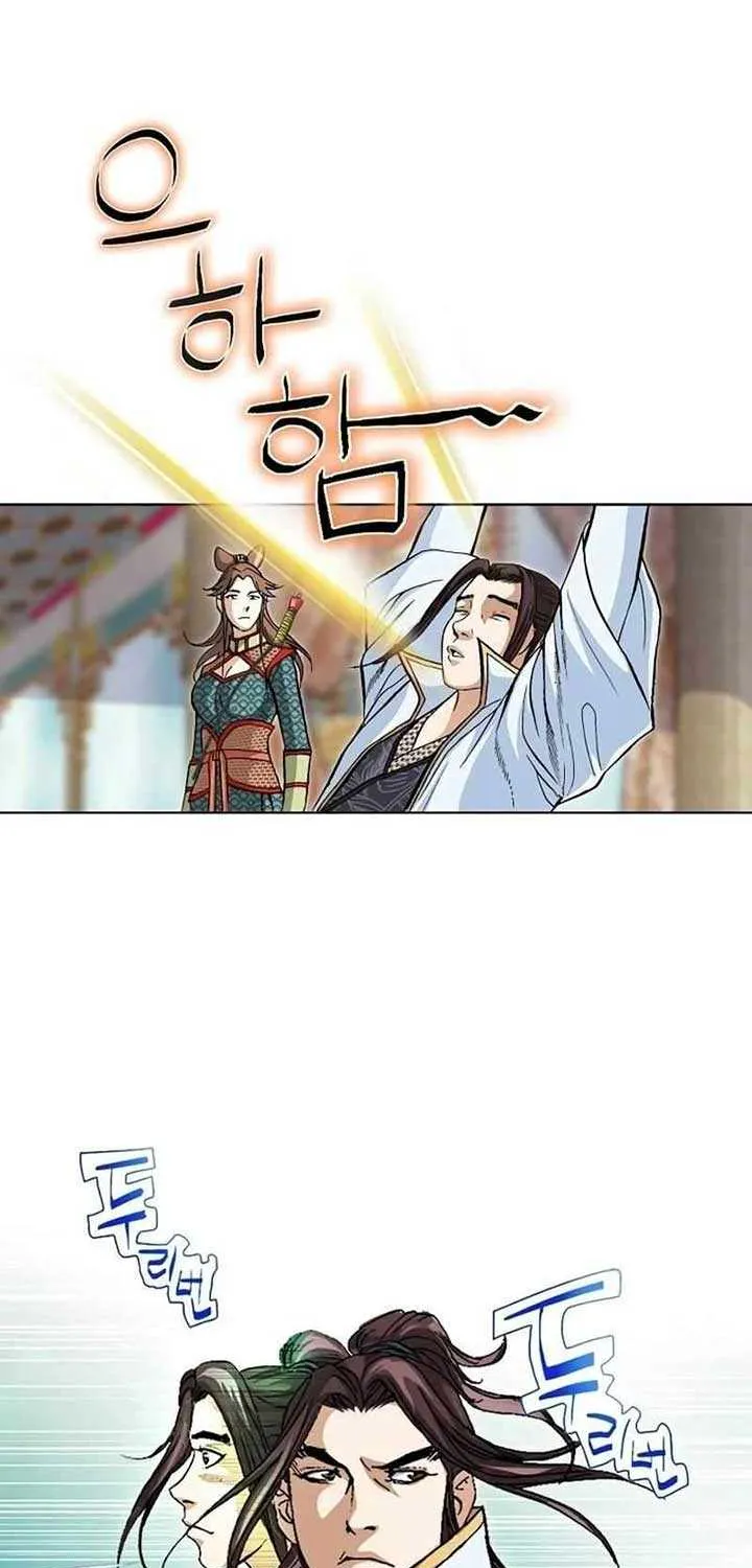 Read Peerless chapter 24 image 38 on Lezhin