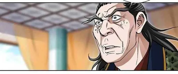Read Peerless chapter 24 image 75 on Lezhin