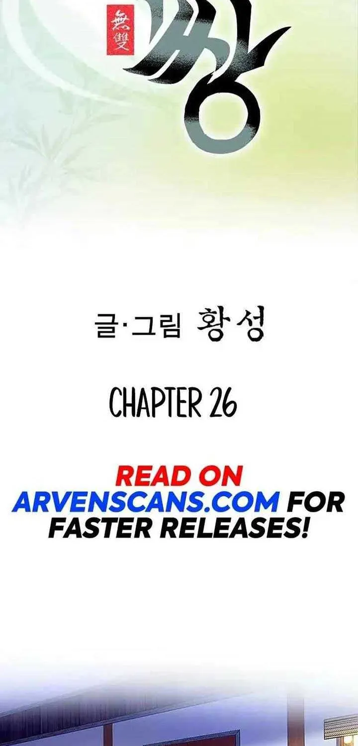 Read Peerless chapter 26 image 1 on Lezhin
