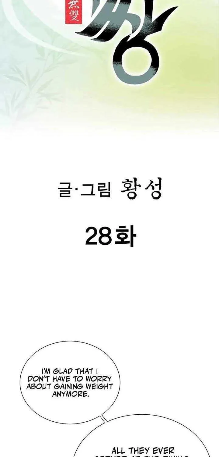 Read Peerless chapter 28 image 2 on Lezhin