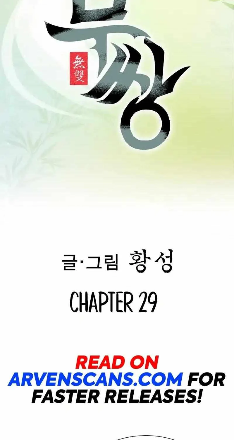 Read Peerless chapter 29 image 2 on Lezhin