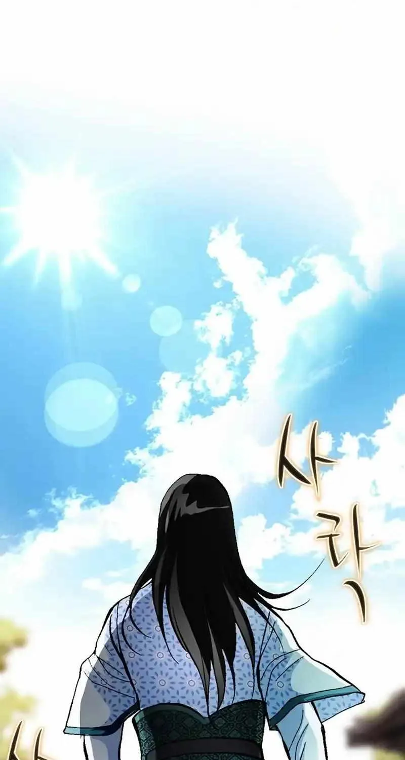 Read Peerless chapter 29 image 48 on Lezhin