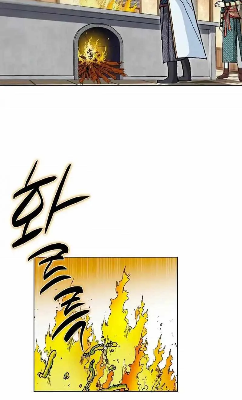 Read Peerless chapter 29 image 56 on Lezhin