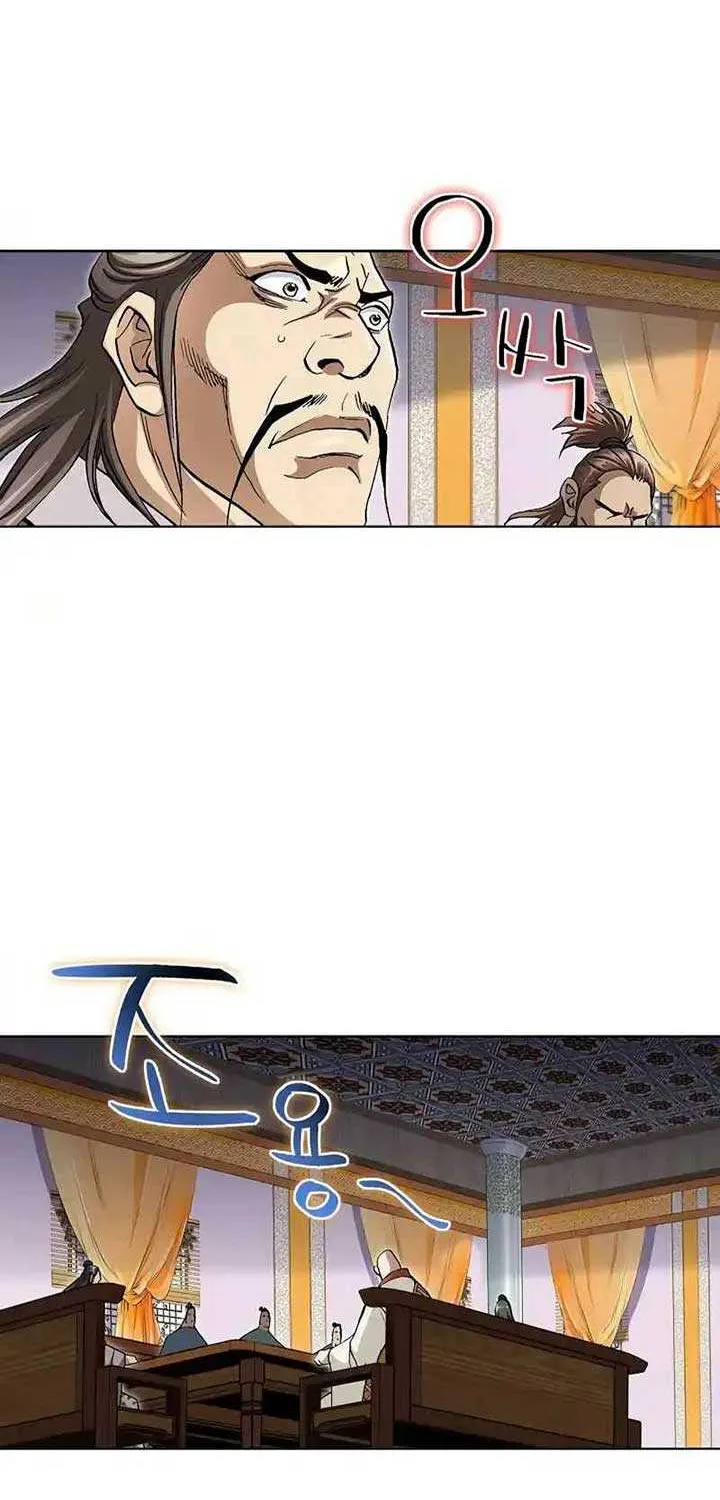 Read Peerless chapter 3 image 4 on Lezhin