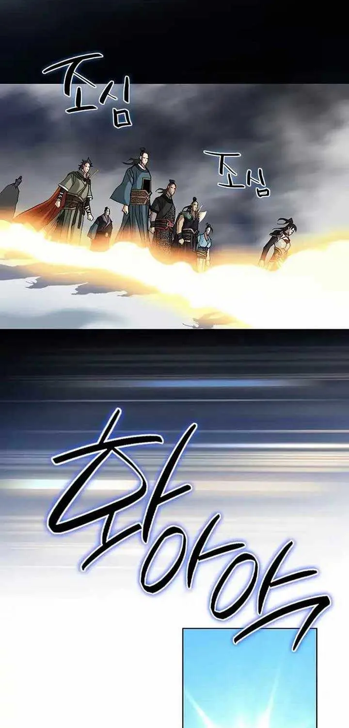 Read Peerless chapter 3 image 42 on Lezhin