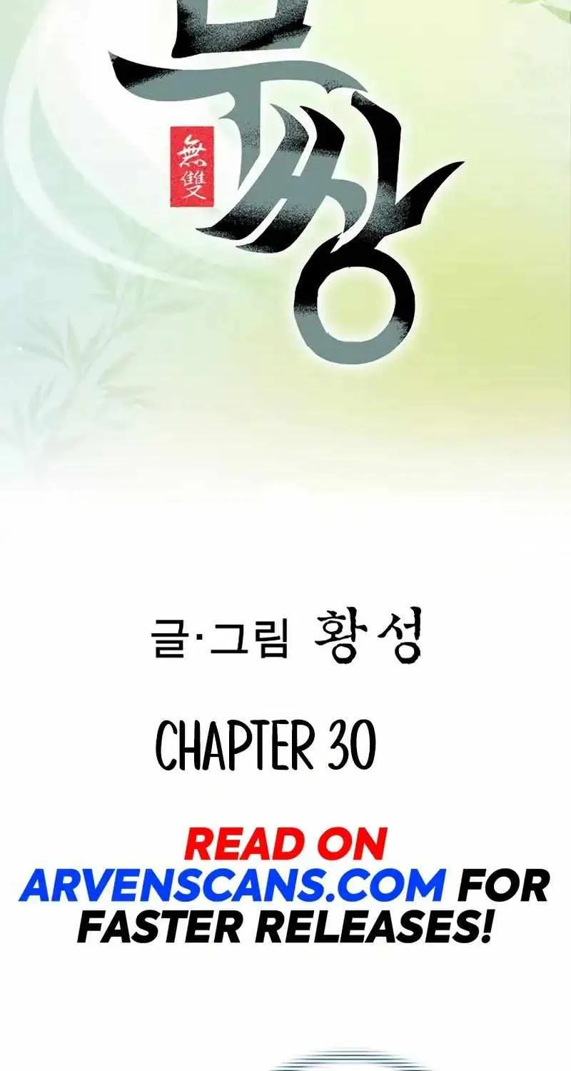 Read Peerless chapter 30 image 1 on Lezhin