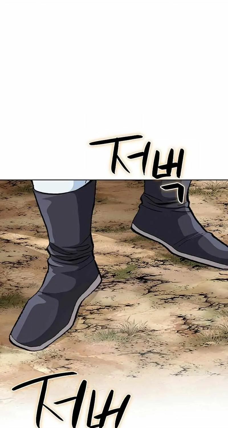 Read Peerless chapter 31 image 54 on Lezhin