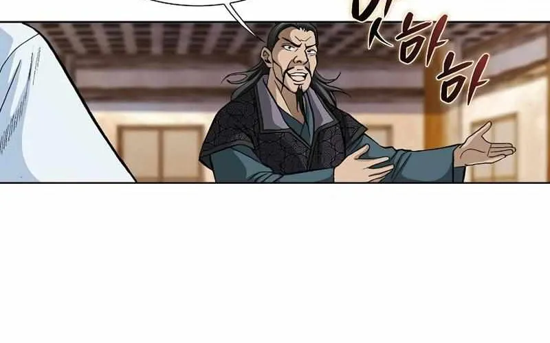 Read Peerless chapter 31 image 65 on Lezhin