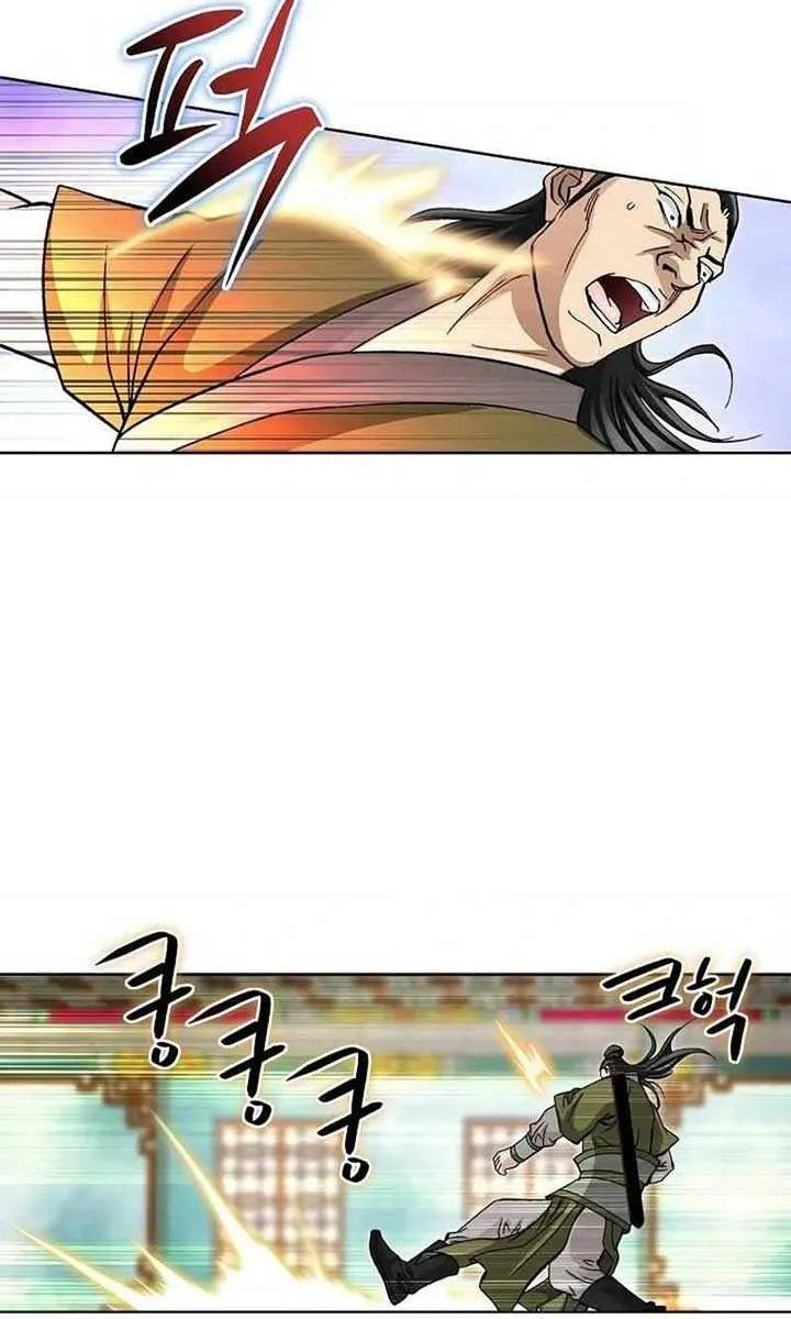 Read Peerless chapter 33 image 38 on Lezhin